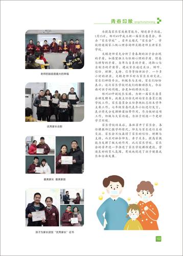 页码 (102) 页码 (102)